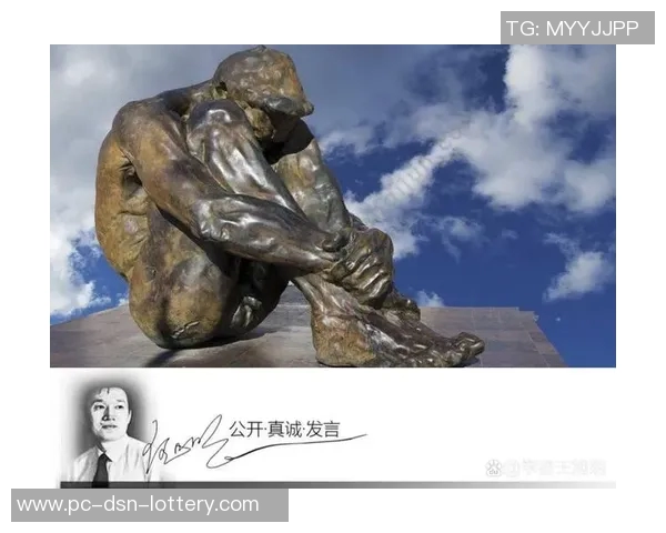 足球场上的智慧与激情名人名言启示录